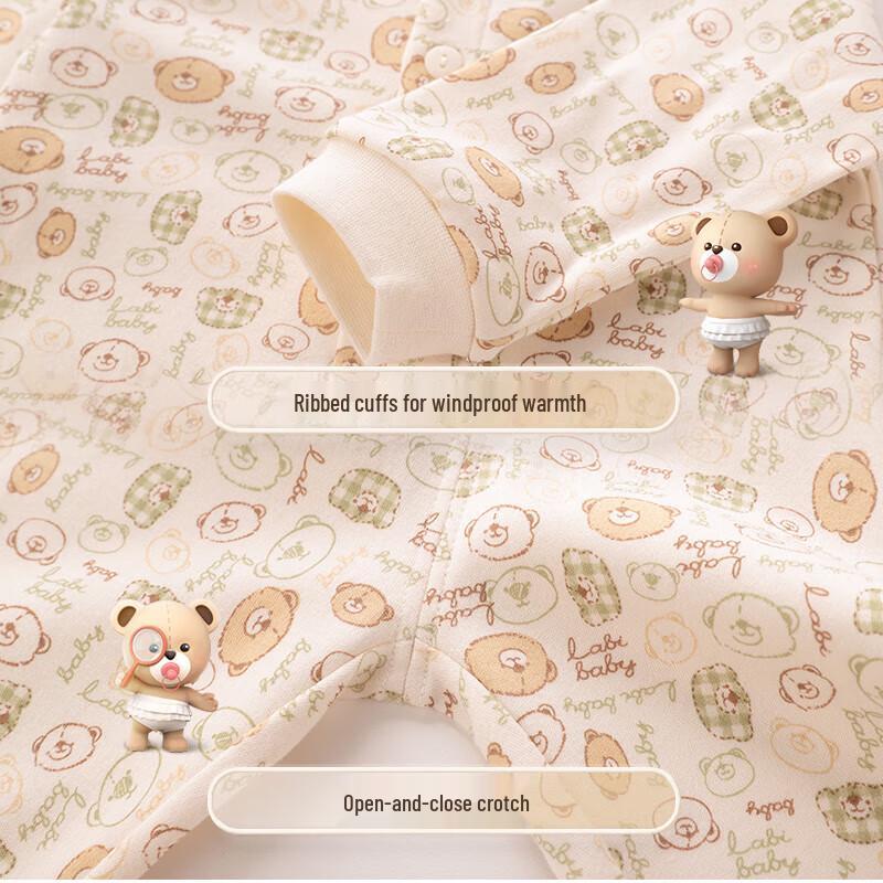 Rabi Children's Cotton Autumn Underwear & Loungewear Set