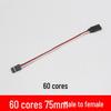 "30-Core Servo Extension Cable for Model Cars and Aircraft, Male to Female, 150/200/300/500mm"