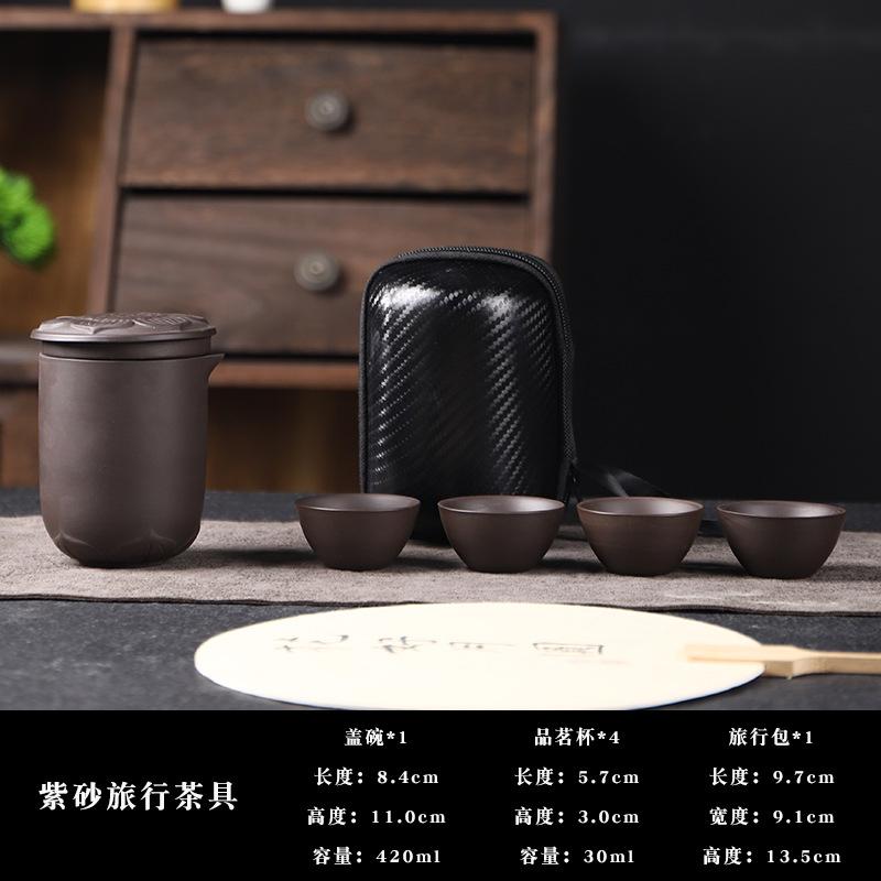 Purple sand travel kung fu tea set, one pot, four cups, portable bag, express cup, small gifts for outdoor business activities