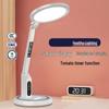 Xuanyong Smart Eye-Care Desk Lamp with Clock
