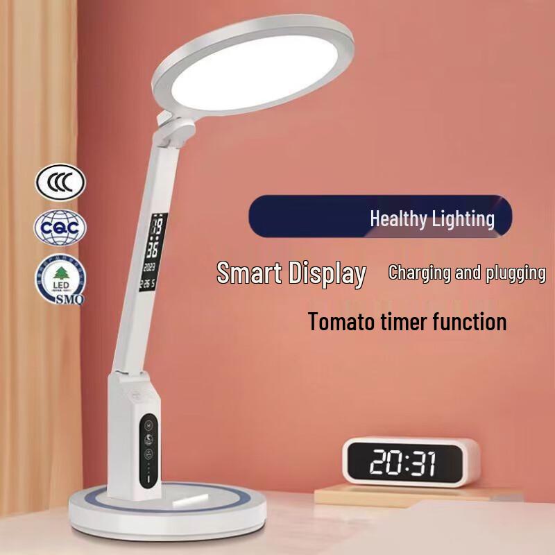 Xuanyong Smart Eye-Care Desk Lamp with Clock