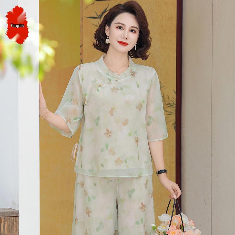 New Chinese Style Mom's Summer Chiffon Two-Piece Set