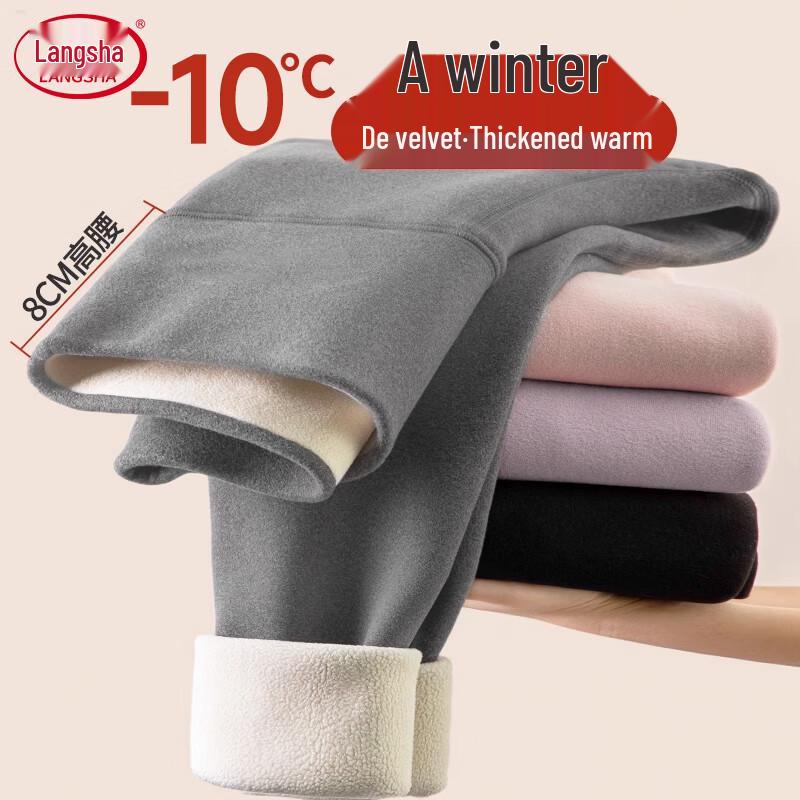 

Женские термолеггинсы Lonsa с высокой талией из смесовой шерсти и шелка L