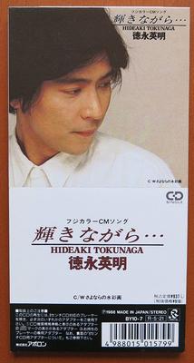 CD HIDEAKI TOKUNAGA Kagayaki nagara BY107 Japan Japanischer Pop-Rock Gebraucht