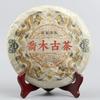 Arbor Old Tea Sheng Puerh Fabricat de 2014 Materiale Collecton Shen Puer Tea 357g