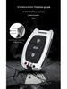 Beijing Hyundai Elantra Key Case: Full-Coverage Personalized Shell for Elantra, ix25, Mistra with Special Buckle