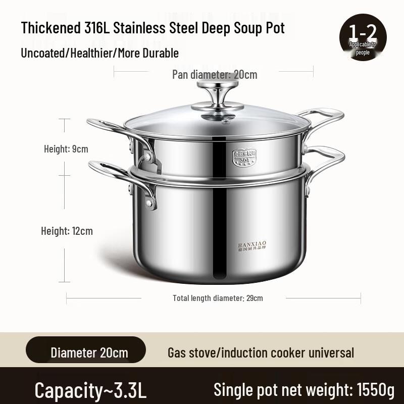 ZhiShi Food Grade 316L Stainless Steel Stockpot