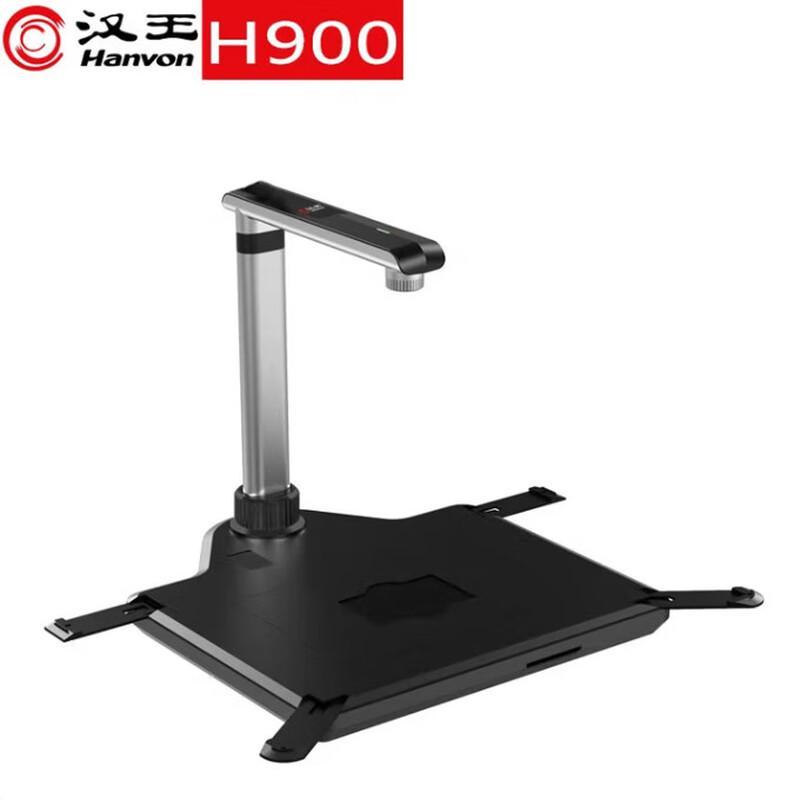 

Hanvon H900 A3 Document Camera Scanner
