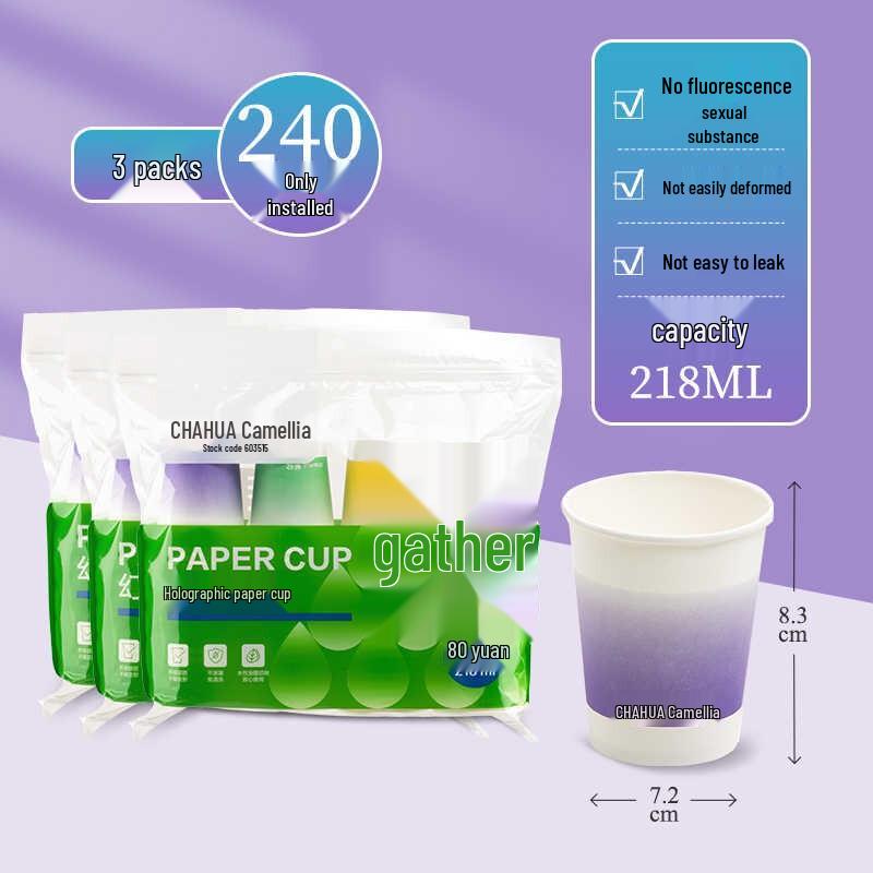 Camellia Disposable PE Coated Paper Cups
