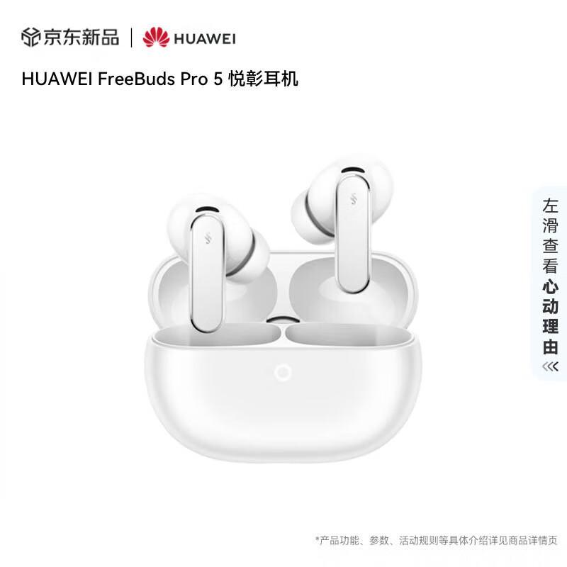 Huawei FreeBuds Pro 5 Wireless Earbuds