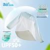 361° Kids' Lightweight UV Protection Jacket