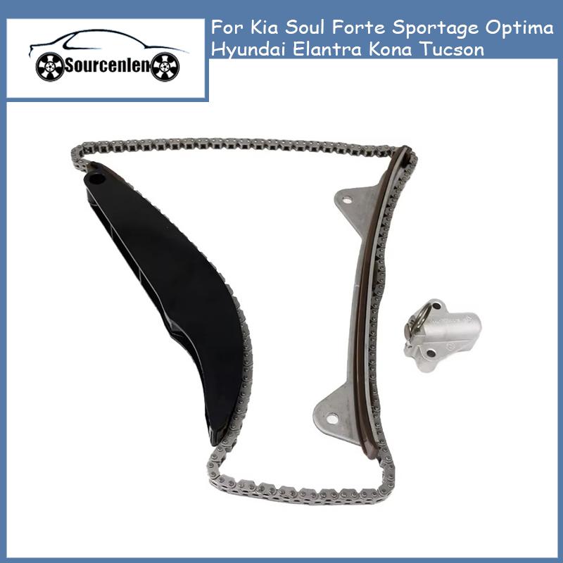 For Kia Soul Forte Sportage Optima Hyundai Elantra Kona Tucson Timing ChainTensioner 243212E000 244102E000 244202E000 244302E000