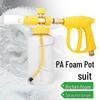 Foam Pot Water Gun Set: Quick Connect Universal High-Pressure Car Wash Spray Gun