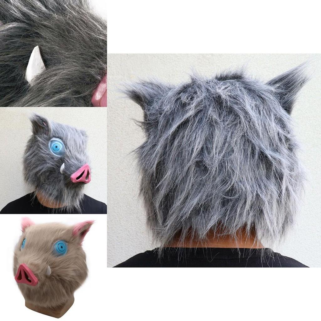 High-quality Halloween Demon Slayer Kimetsu No Yaiba Hashibira Inosuke Pig Cosplay Mask For Enthusiasts