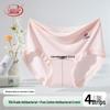 Langsha Women's Ice Silk Seamless Anti-HPV Cotton Briefs