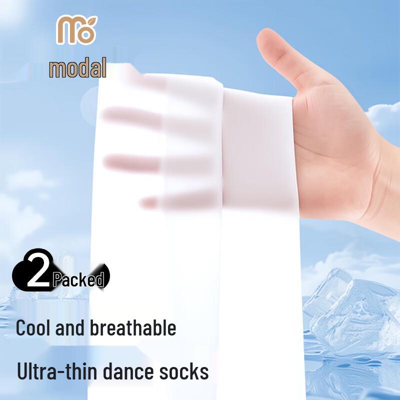 

Girls Modal Footed Dance Tights L