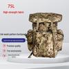Mochila Outdoor LüDün 75L Camuflagem Nuvem Tinta Lavada
