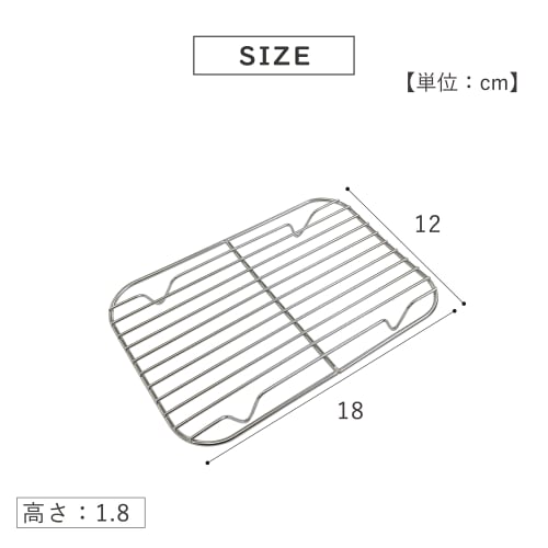 Takeda Corporation [Outdoor/Camping Messtin/Steaming Net] Silver Messtin Steaming Net, 18 x 12 x 1.8 cm, 3-cup Capacity, MSSM22-30