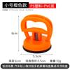 Automotive Dent Puller Suction Cup