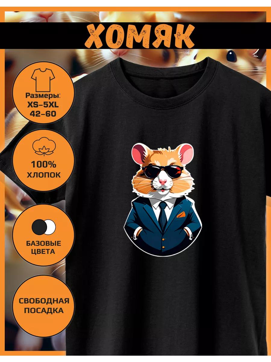 Hamster Print T-shirt 2XL