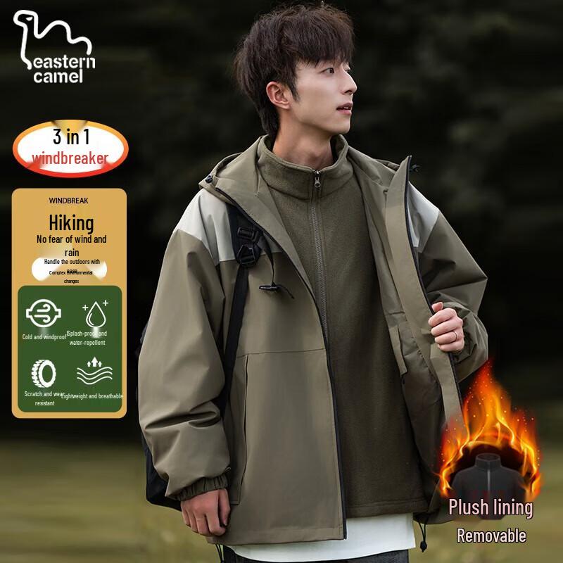 EASTERN CAMEL Unisex 3-in-1 Outdoor Jacket M