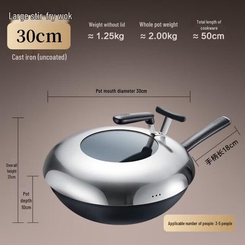 Aishida 30cm Refined Iron Wok - Cyclone Bottom