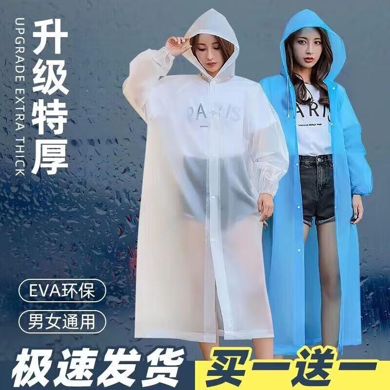 Children s Disposable EVA Rain Poncho