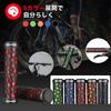 ROCKBROS Bicycle Handlebar Double Easy to Cylindrical Shock Ergo Grips Grips, Grips, Lock, Grip, Anti-Slip, Shape, Absorption, Durable, 96g,