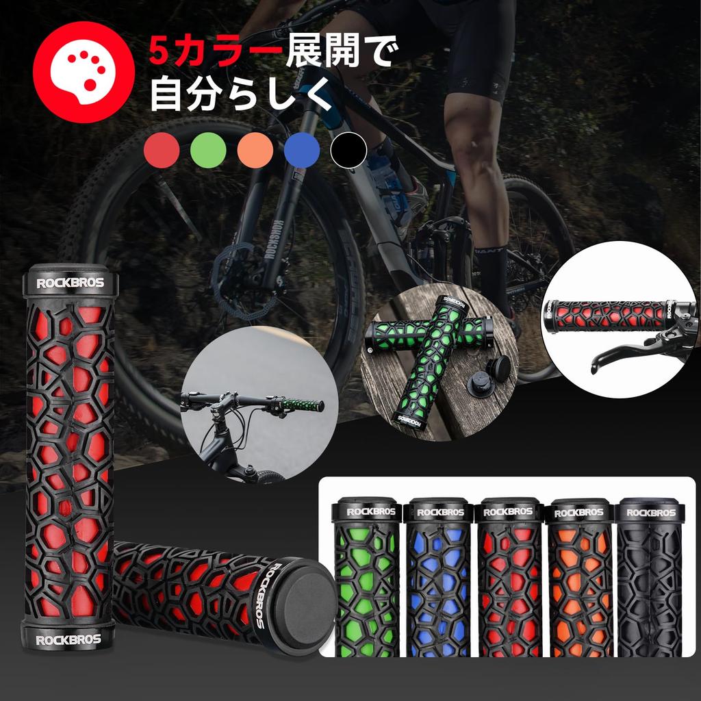 ROCKBROS Bicycle Handlebar Double Easy to Cylindrical Shock Ergo Grips Grips, Grips, Lock, Grip, Anti-Slip, Shape, Absorption, Durable, 96g,