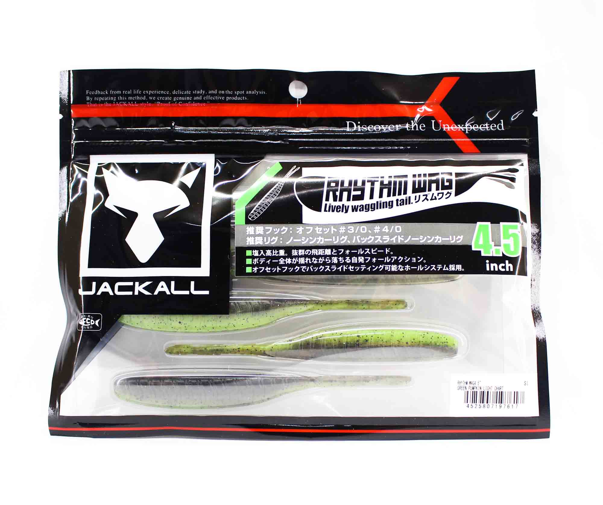 

Jackall Soft Lure Rhythm Wag 4,5 дюйма Зеленая тыква Light Cha RTreuse (7617)