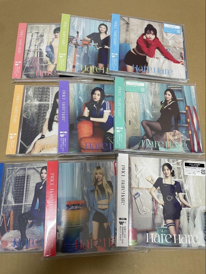 

[USED] twice “Hare Hare” CD once Japan limited edition