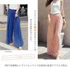 Chiffon Long Cool Gaucho Loose Stylish for and Perfect for Commuting [MEME XTRA] Women's Wide-Leg Pants, Pants, Trousers, Pants, Fit,
