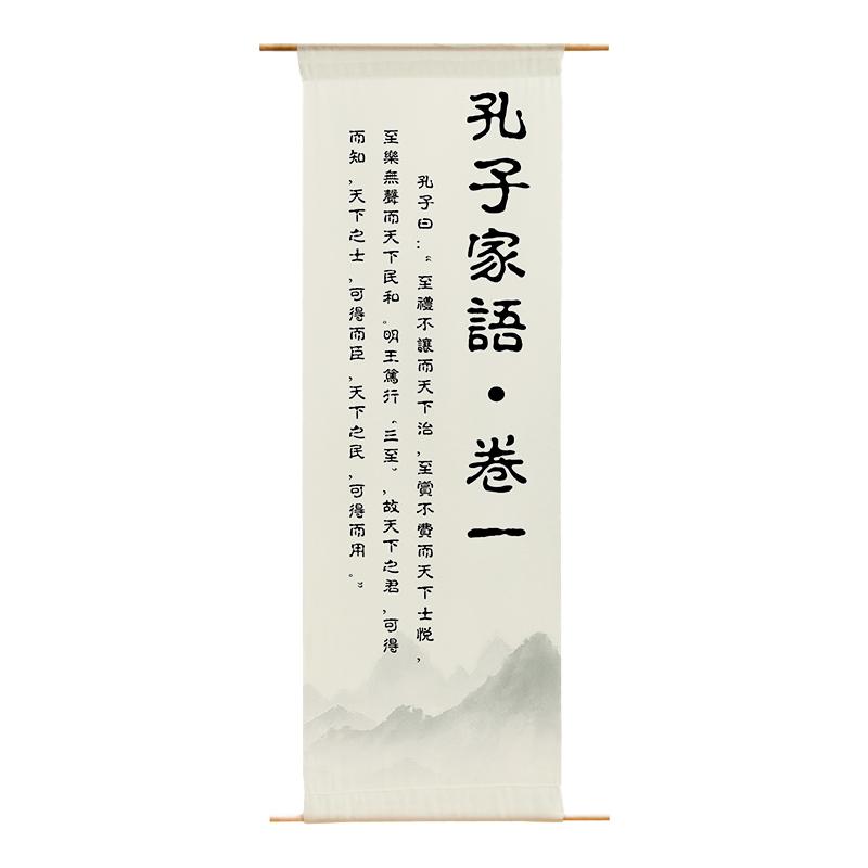 Chinese Calligraphy Semi Transparent Gauze Curtain Fabric Curtain Hanging Cloth Exhibition Hall Decoration Tea Room Partition