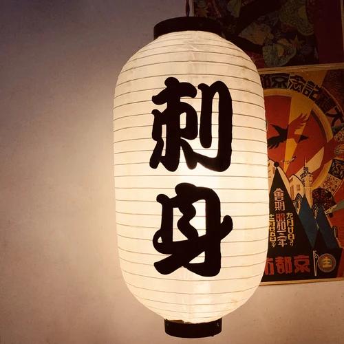 10/12 Inch Japanese Lantern Waterproof Festival Lanterns Wide Scope of Application Daily Durability Restaurant Pub House Decor