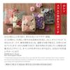 Noren Gamaguchi Pouch Goshuin-cho Case (Valuables Case / Retro Flower - Purple) Holds 2 Books W14×D2