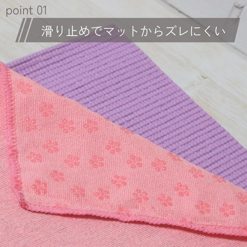 Yoga Yoga Hot Yoga Mat Case Rug, Towel, Non-Slip, Anti-Slip, Yoga, Quick-Drying, Lightweight, [Storage Included] (Orange)