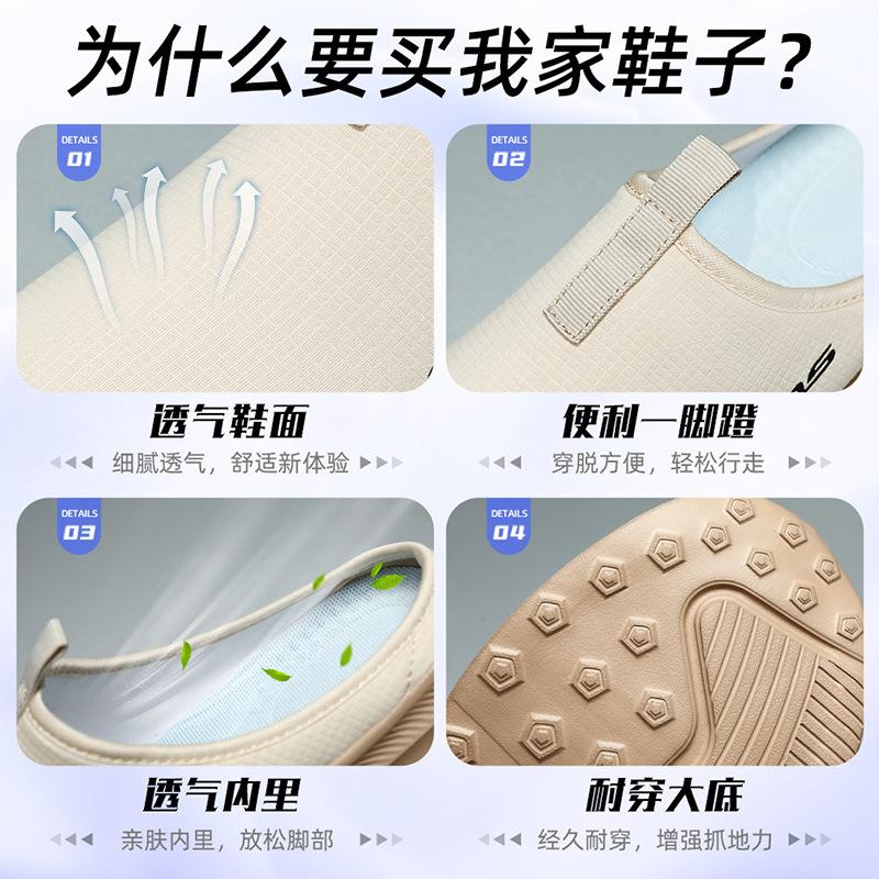 Men's shoes slippers summer new breathable light casual lazy shoes simple sports style soft sole half tray shoes