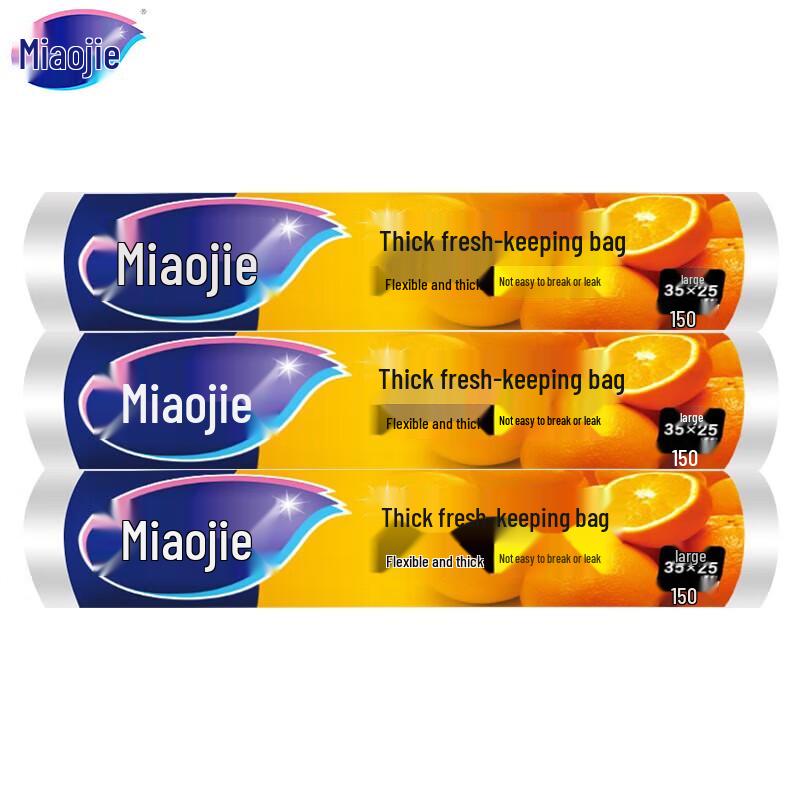 MiaoJie Point-Break Fresh-keeping Bags Large