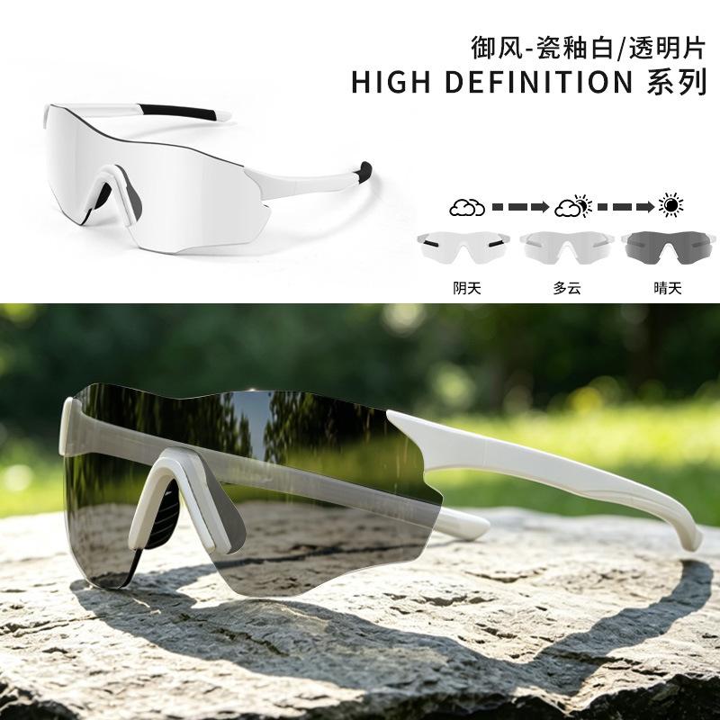Affordable alternative to high-end outdoor cycling glasses for day and night use UV protection wind and sand sports running and cycling goggles