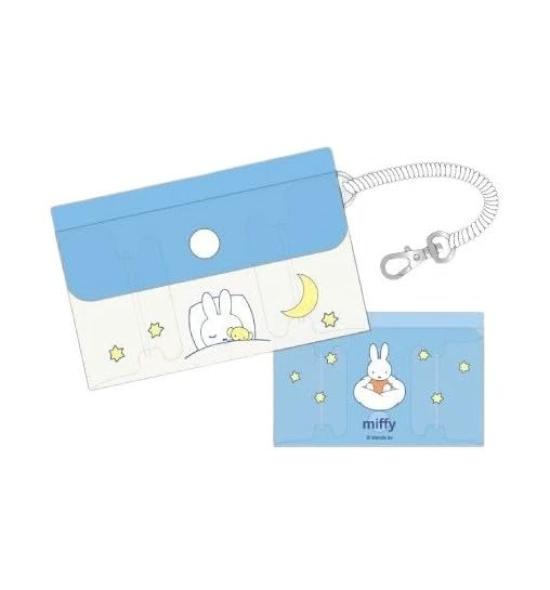 Miffy Twin Pouch Good Night