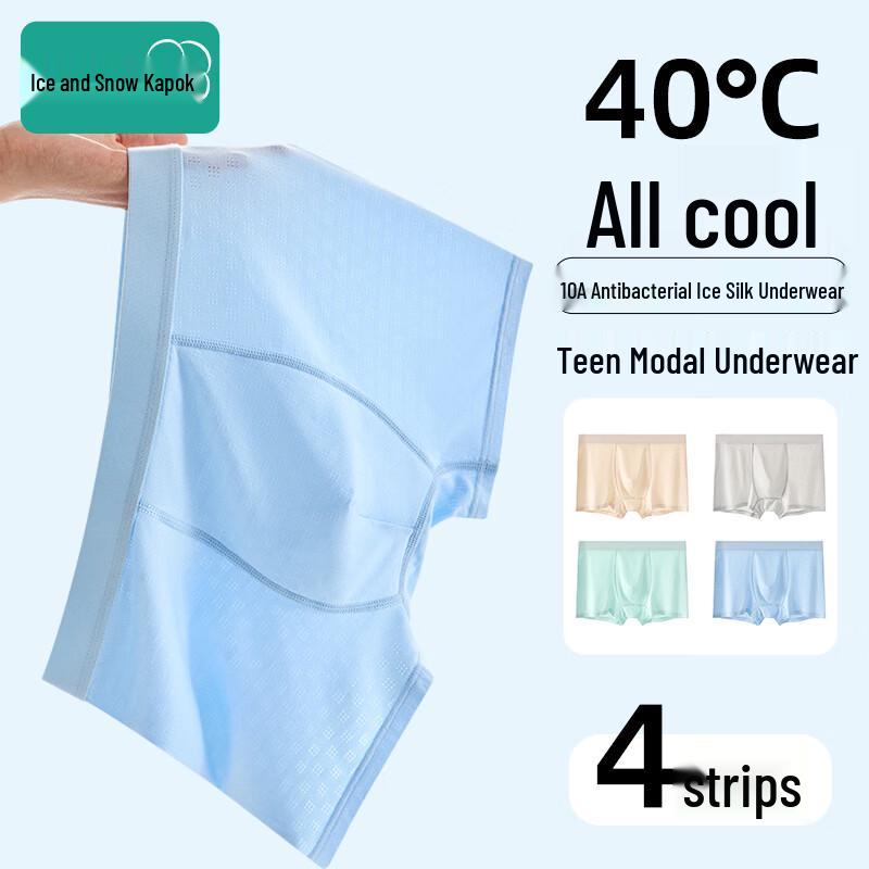 Ice Snow Kapok Teen Boys  Cool & Breathable Ice Silk Modal Boxer Briefs 160 (M)