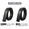 [BIGHAS] Men's Belt, 3cm Wide, Automatic Locking, Business Belt, Adjustable, No Holes, Casual, Large Size (120cm Belt, Solid Black)