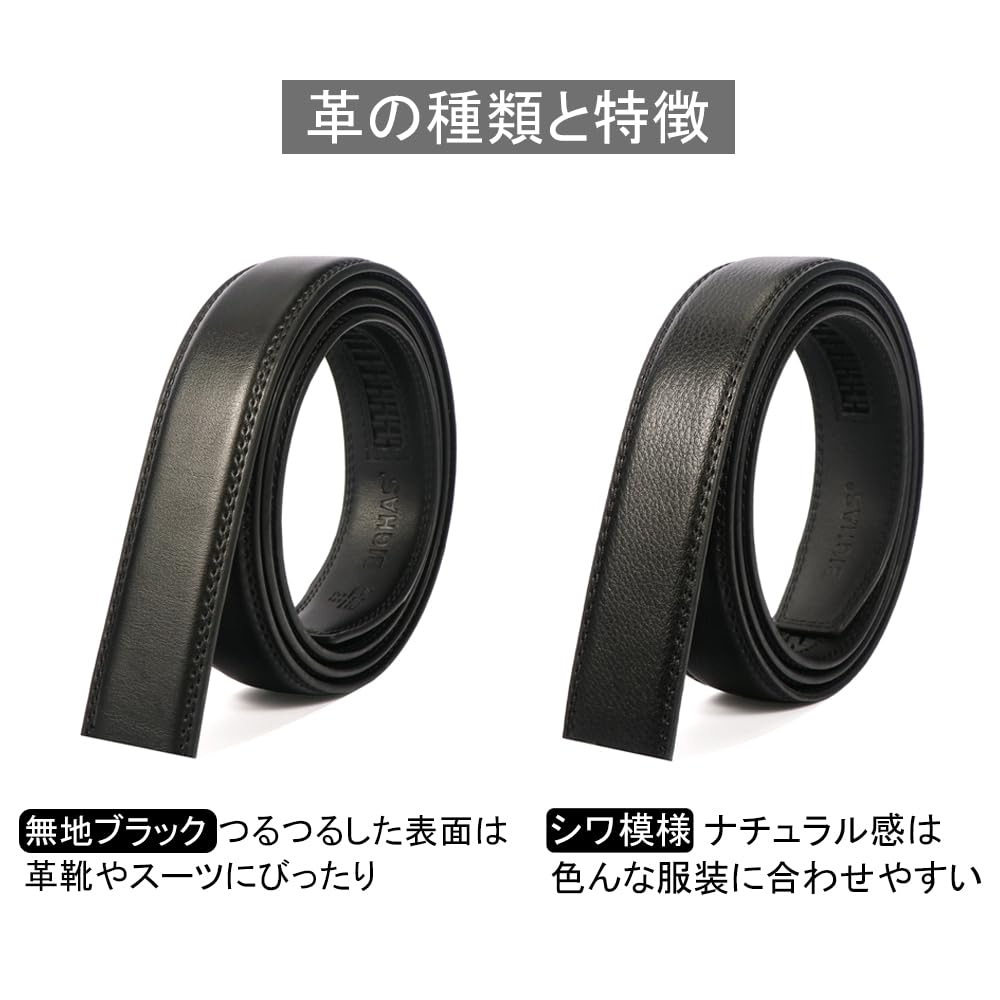 [BIGHAS] Men's Belt, 3cm Wide, Automatic Locking, Business Belt, Adjustable, No Holes, Casual, Large Size (120cm Belt, Solid Black)