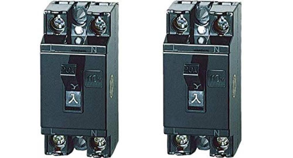 

Panasonic Safety Breaker HB Type 2P1E20AT BS1112 Set of 2