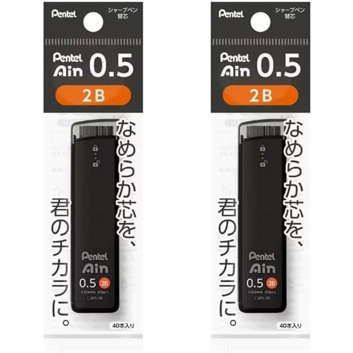 Ain Sharp Pencil Refills 2B 0.5mm XC285-2B with Original Logo Sticker, Set of 2. Smooth, Break-Resistant, Smudge-Proof. New Formula with
