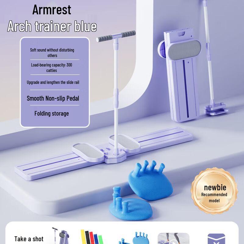 Adjustable Leg Slimming Ski Trainer