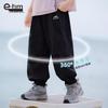 Boys' Breathable Mosquito Repellent Pants