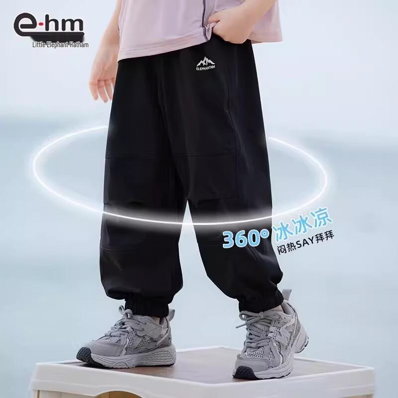 Boys' Breathable Mosquito Repellent Pants