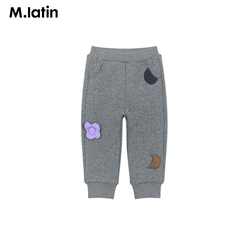 M.Latin Girls' Winter Sweet Knit Jogger Pants