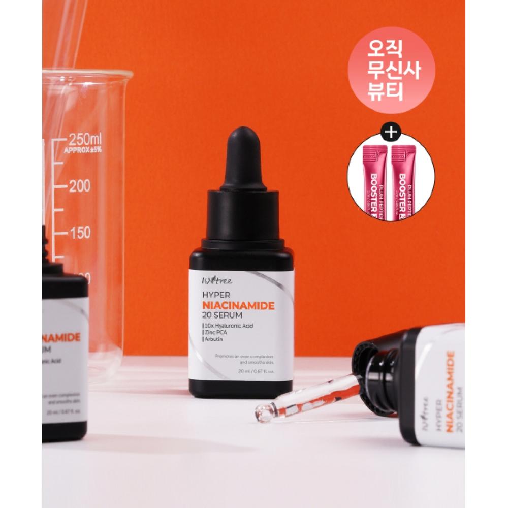 Isntree Niacinamide 20 Serum 20ml Gift Plum Booster 2ml 2ea